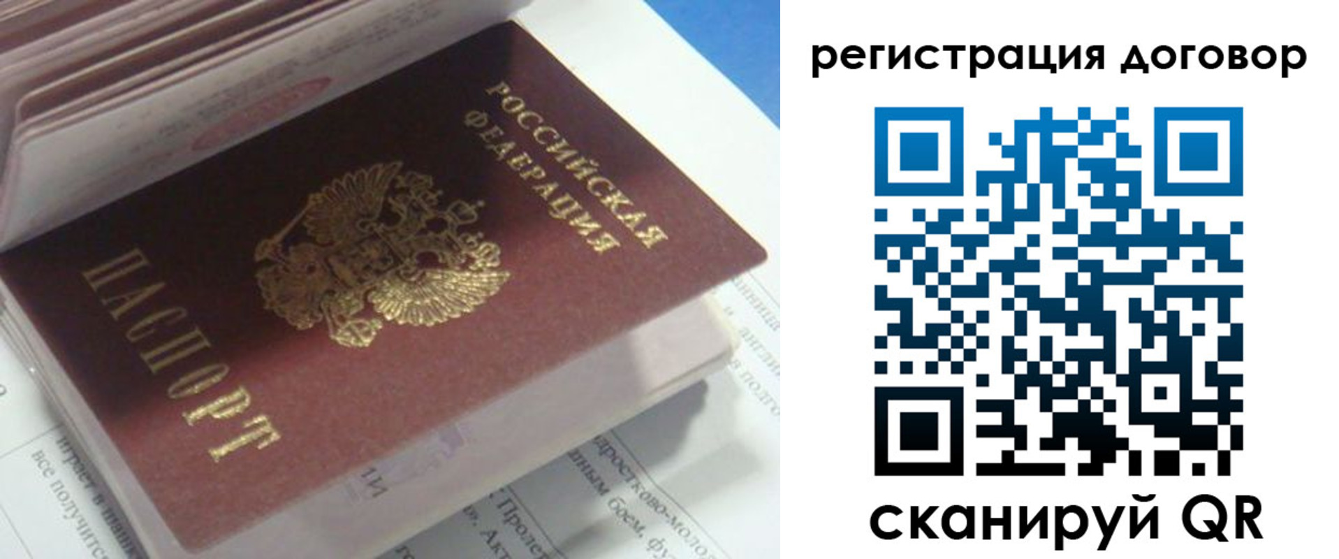 временная регистрация адрес в Буйе