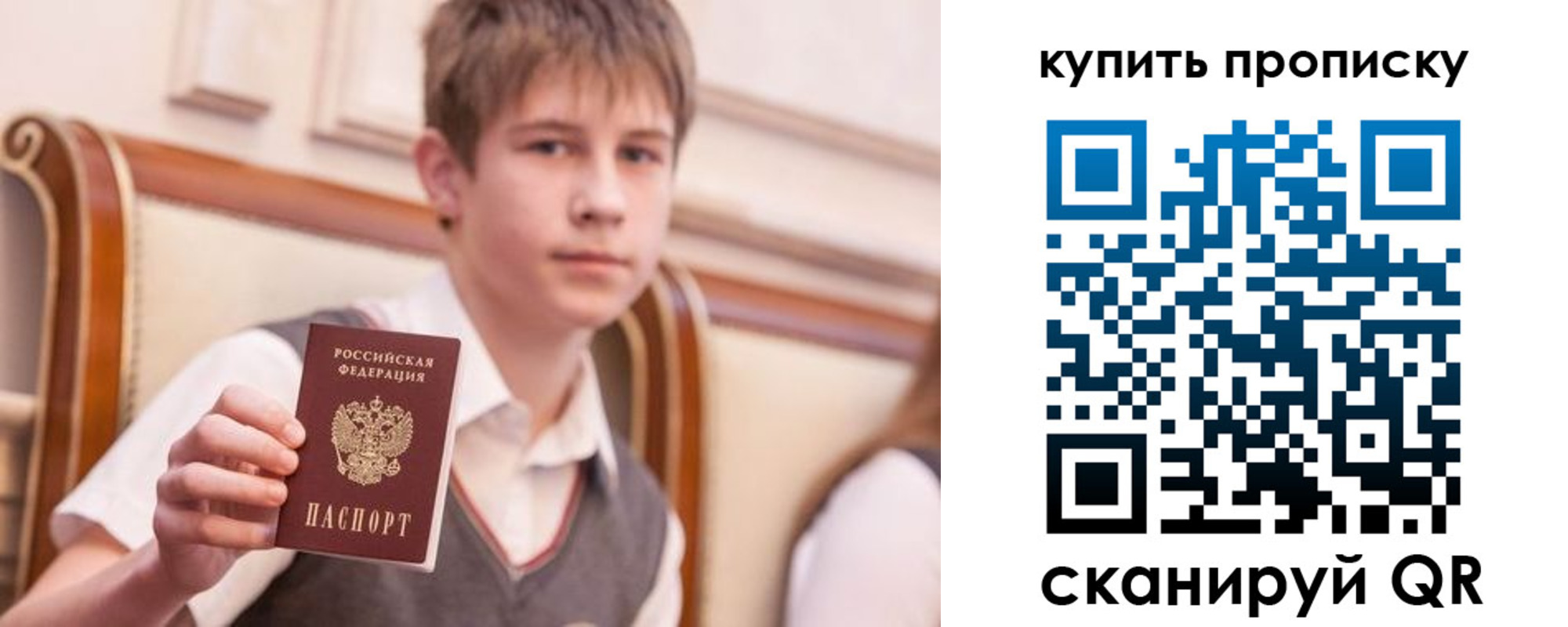 форма 3 в Буйе